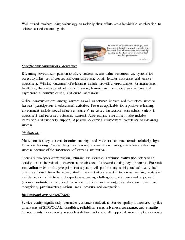 Essay on quality customer service